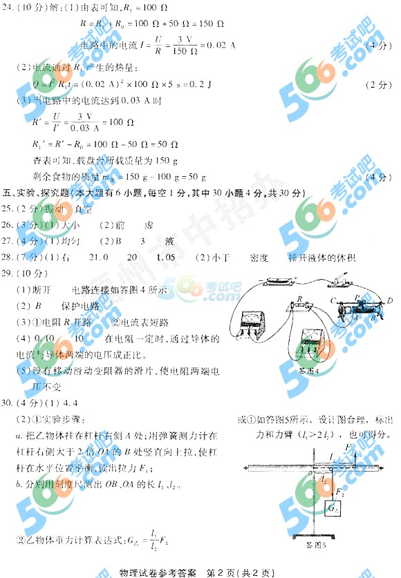 2014긣пӢ⼰