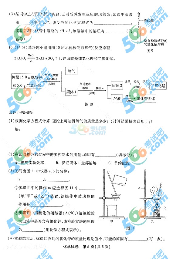 2014긣пѧ⼰