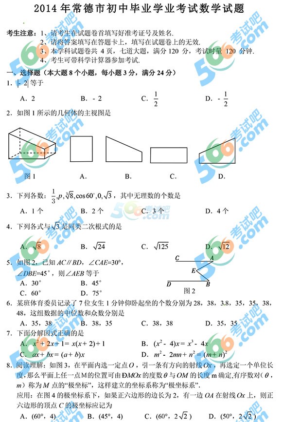 2014곣пѧ⼰