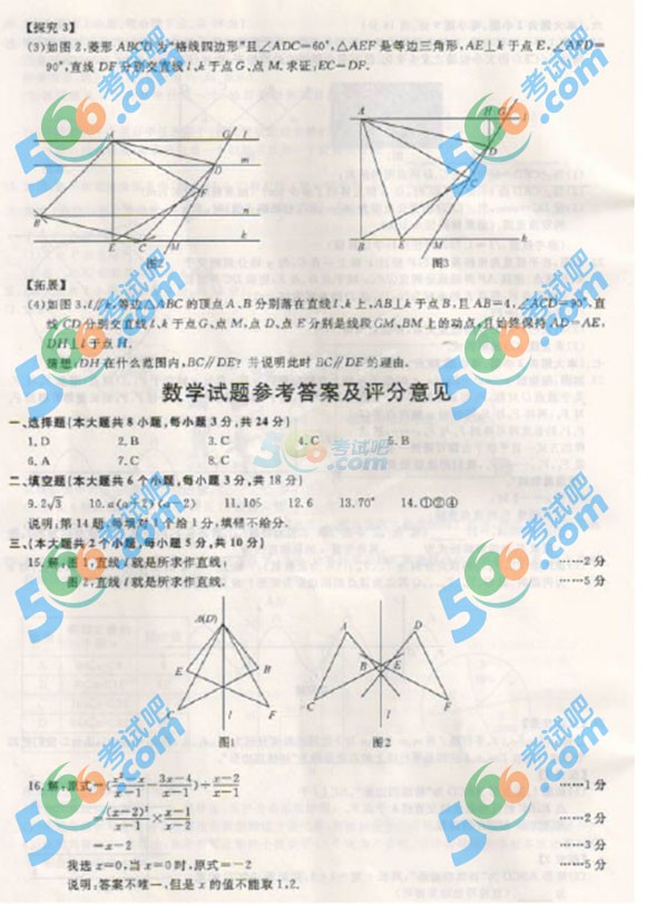 2014긧пѧ⼰