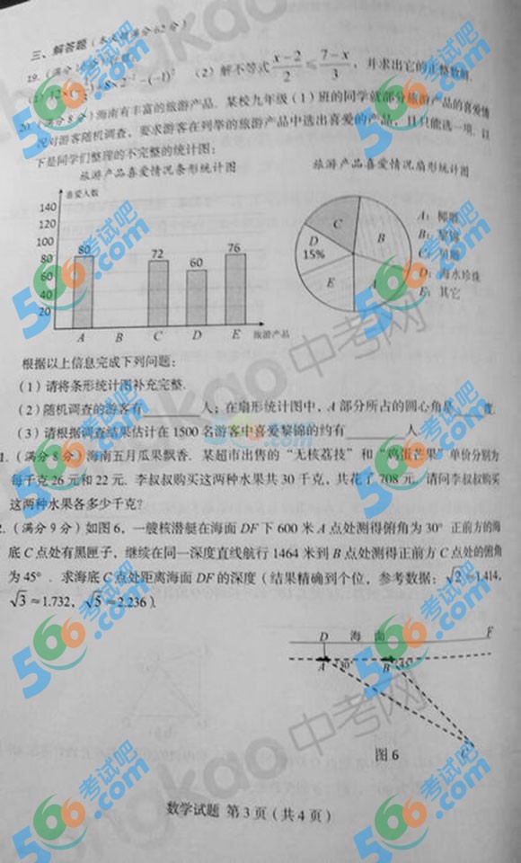 2014꺣пѧ