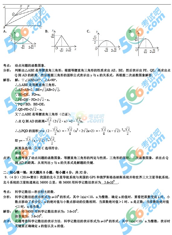 2014긣пѧ⼰