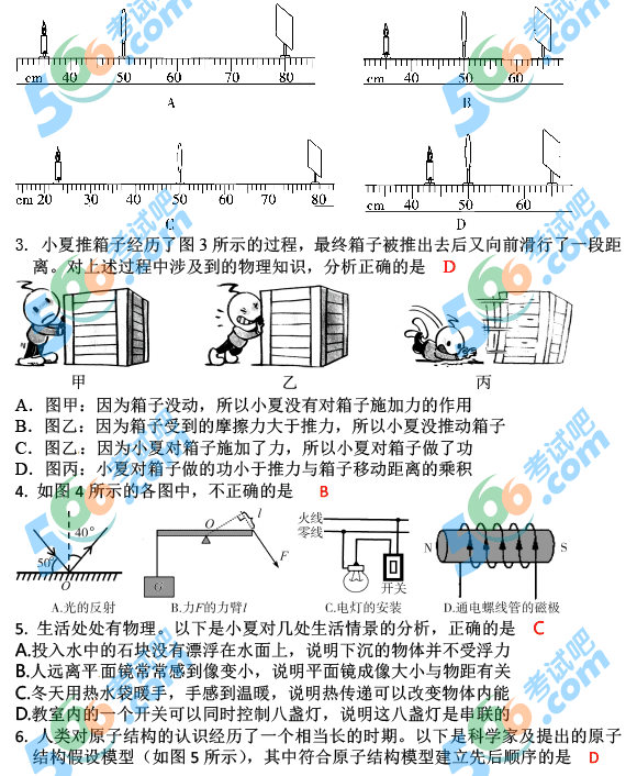 2015ɽп⼰