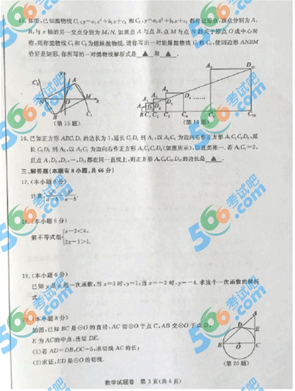 2015㽭пѧ⼰