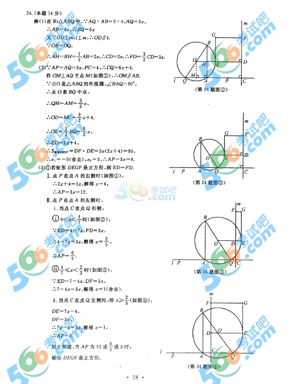 2015㽭пѧ⼰