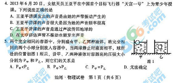 2015㶫βп⼰