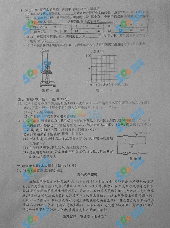 2015㶫п⼰