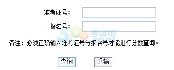 2015年湖州中考成绩查询入口已开通 点击进入