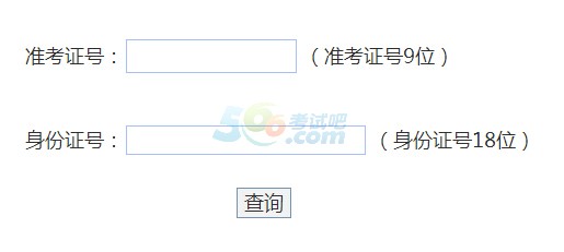 2015年无锡中考成绩查询入口已开通 点击进入