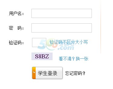 2015年济南中考成绩查询入口已开通 点击进入