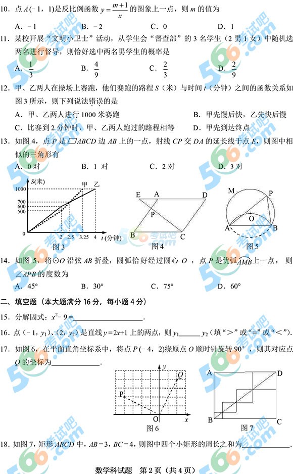 2015꺣пѧ⼰