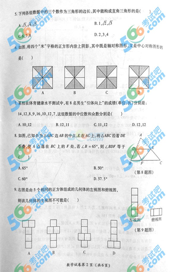 2015ݱϽпѧ