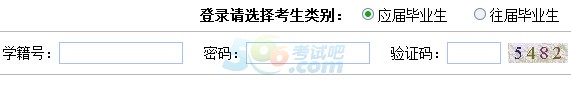 2015年聊城中考成绩查询入口已开通 点击进入