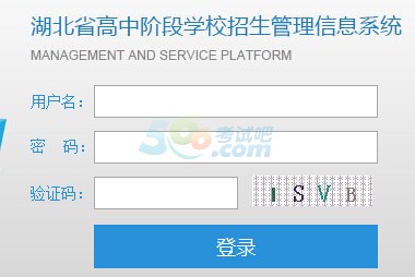 2015年天门中考成绩查询入口已开通 点击进入