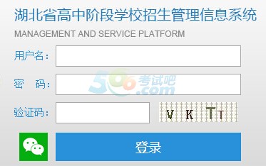 2015年荆门中考成绩查询入口已开通 点击进入