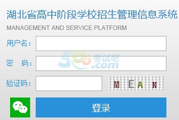 2015年咸宁中考成绩查询入口已开通 点击进入