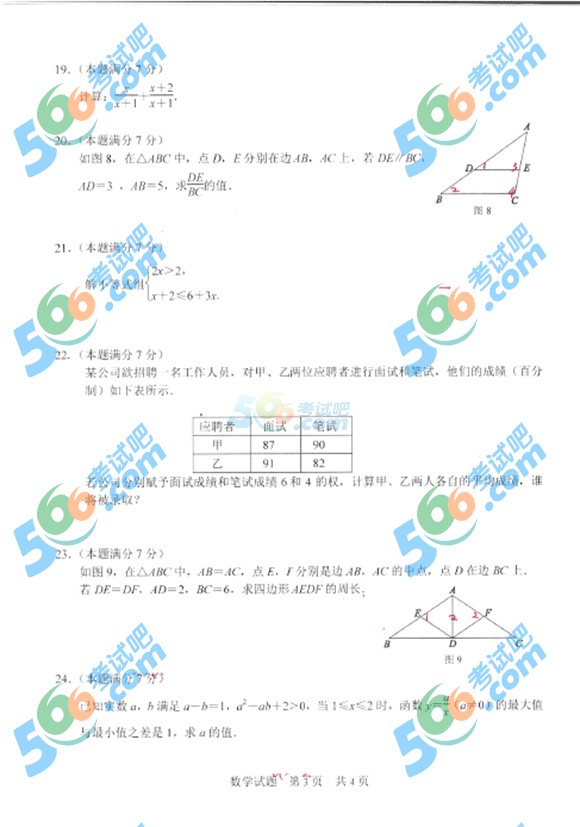 2015긣пѧ⼰