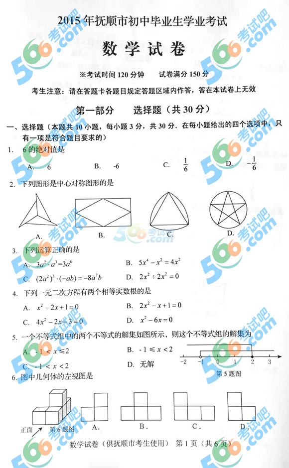 2015˳пѧ⼰