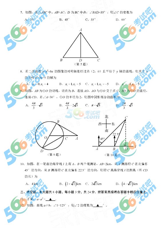 2015꽭пѧ⼰