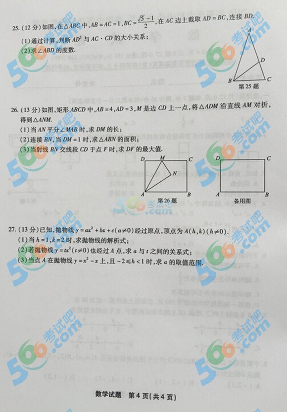 ԰ɣ2016긣пѧ⼰()