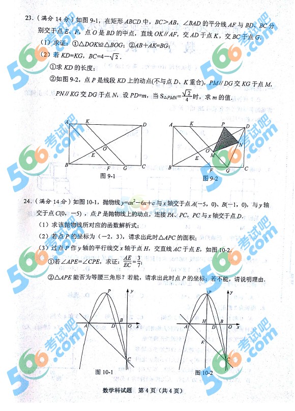 ԰ɣ2016꺣пѧ