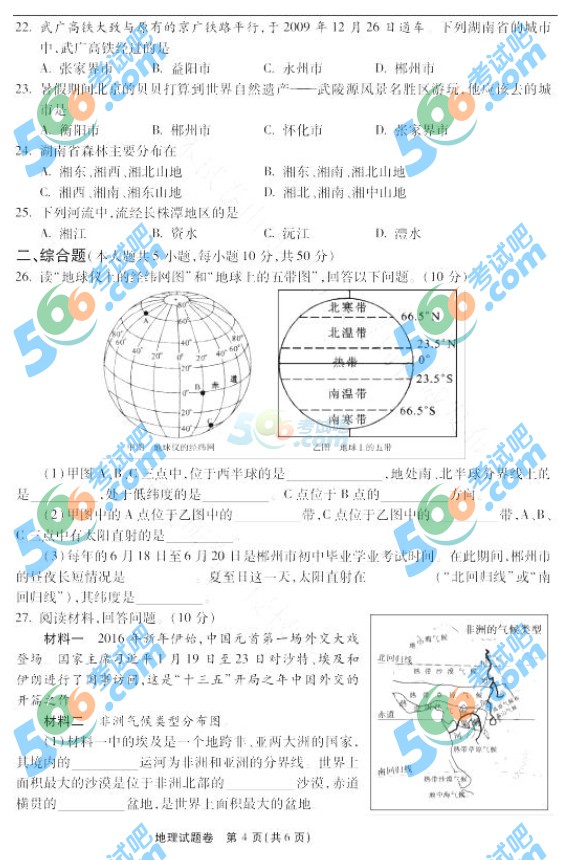 ԰:2016곻п