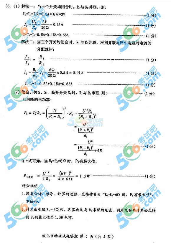 ԰ɣ2016绯п⼰