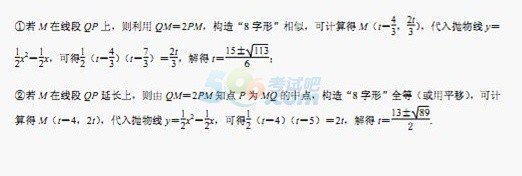 考试吧：湖北武汉2017年中考《数学》试题及答案