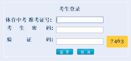 浙江宁波2017年中考成绩查询入口开通?点击进入