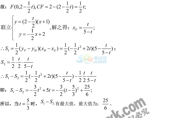 考试吧：2017四川泸州中考《数学》试题及答案