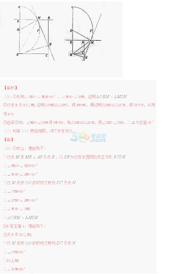 考试吧：2017年湖南湘潭中考《数学》试题及答案