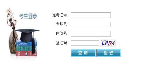 苏州2017年中考成绩查询入口开通 点击进入