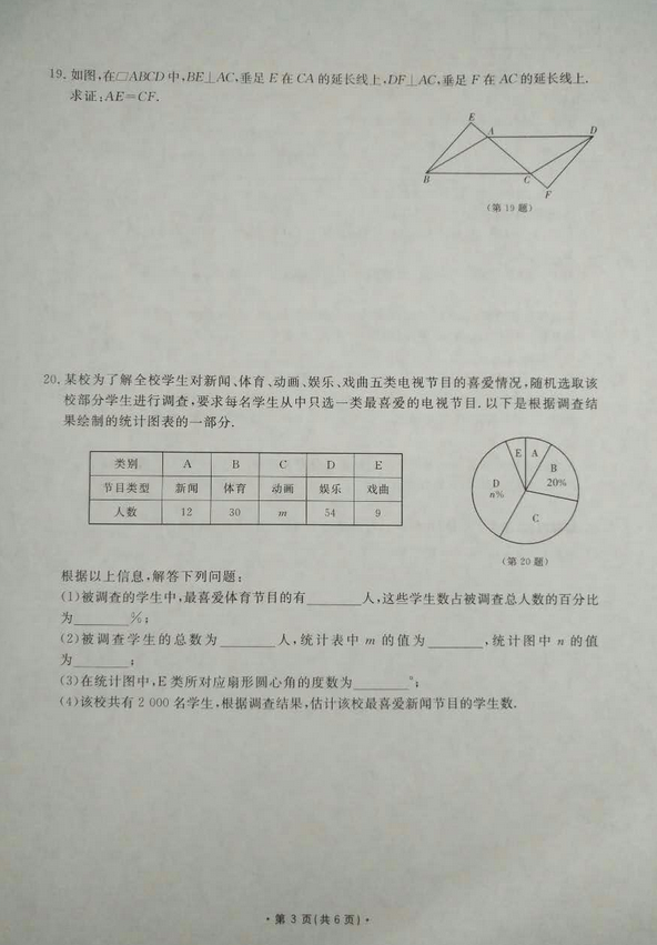 考试吧：2017年辽宁大连中考《语文》真题