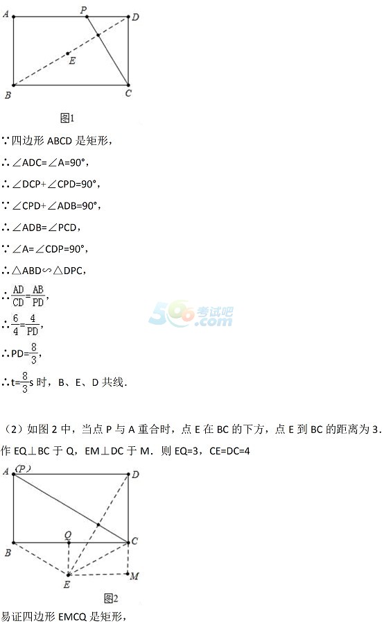 考试吧：2017年江苏无锡中考《数学》试题及答案