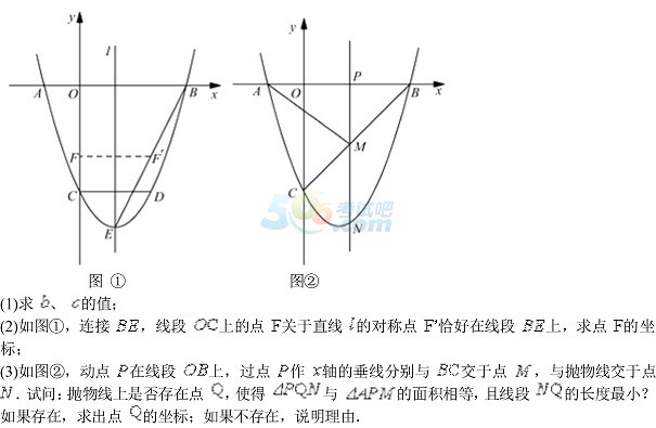 考试吧：2017江苏苏州中考《数学》试题及答案