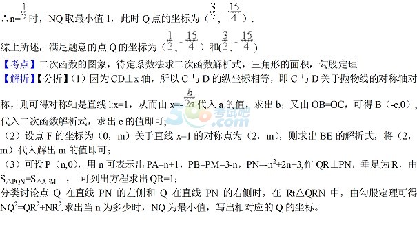 考试吧：2017江苏苏州中考《数学》试题及答案