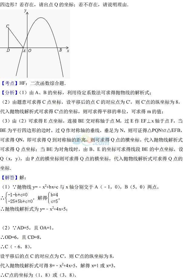 考试吧：2017年四川宜宾中考《数学》真题及答案