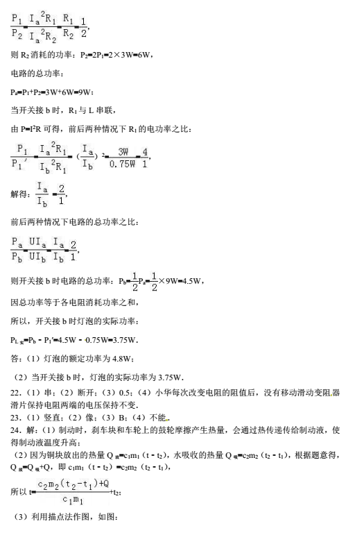 考试吧：2017年江苏徐州中考《物理》试题及答案