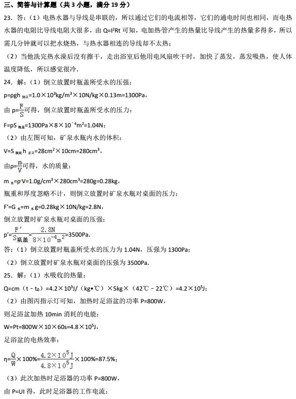 考试吧：2017内蒙古辽通中考《英语》试题及答案