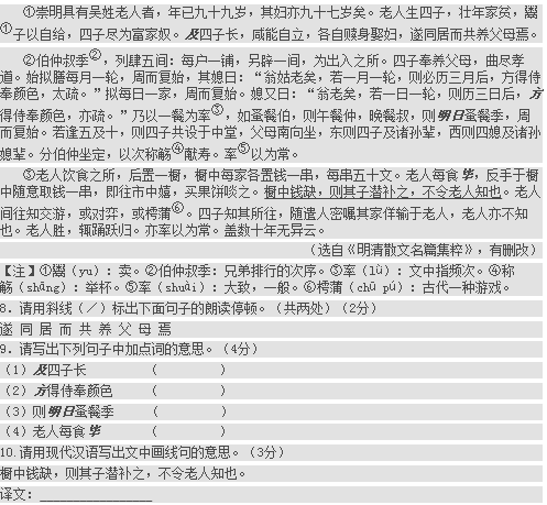 考试吧：2017年江苏南通中考《语文》试题及答案