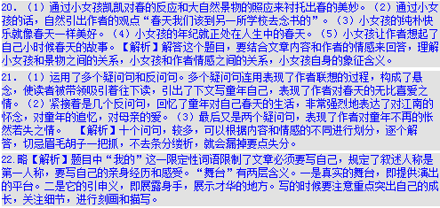 考试吧：2017年江苏南通中考《语文》试题及答案