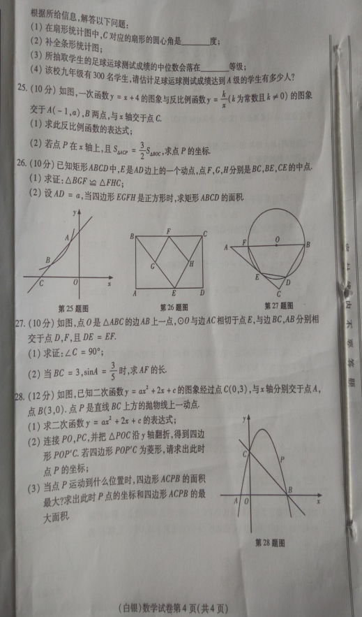 2018пѧ