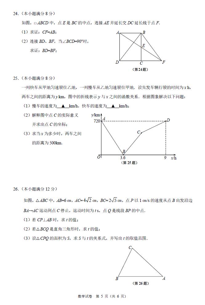 2018꽭ͨпѧѹ