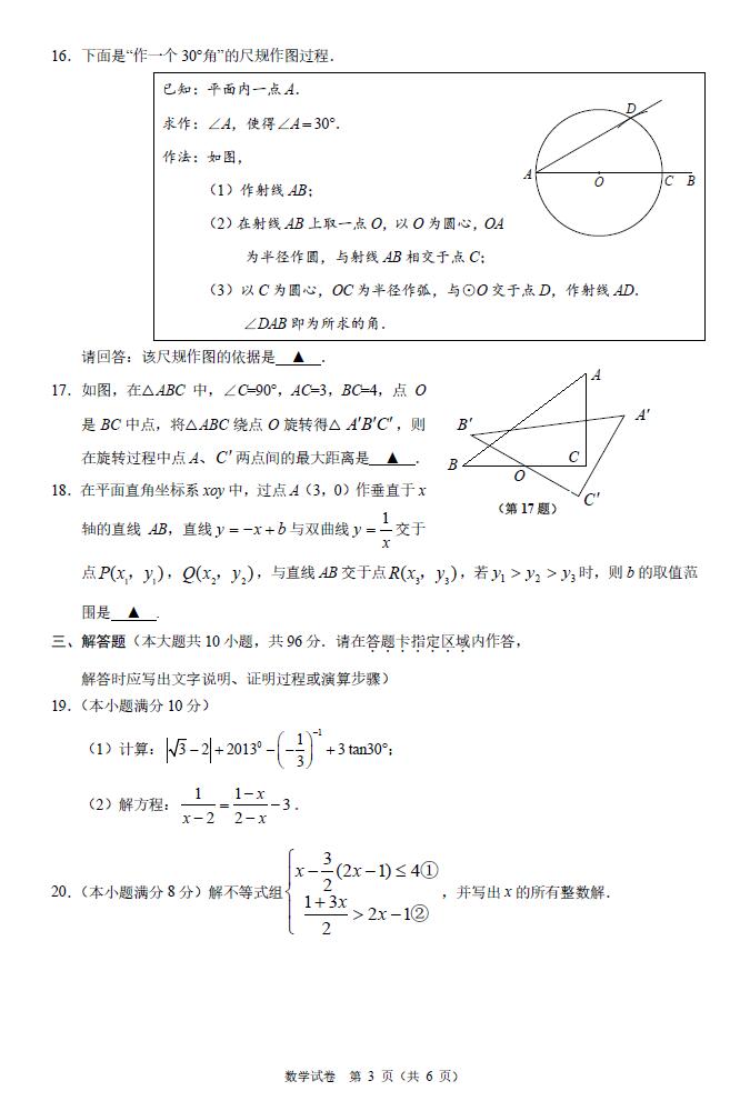 2018꽭ͨпѧѹ