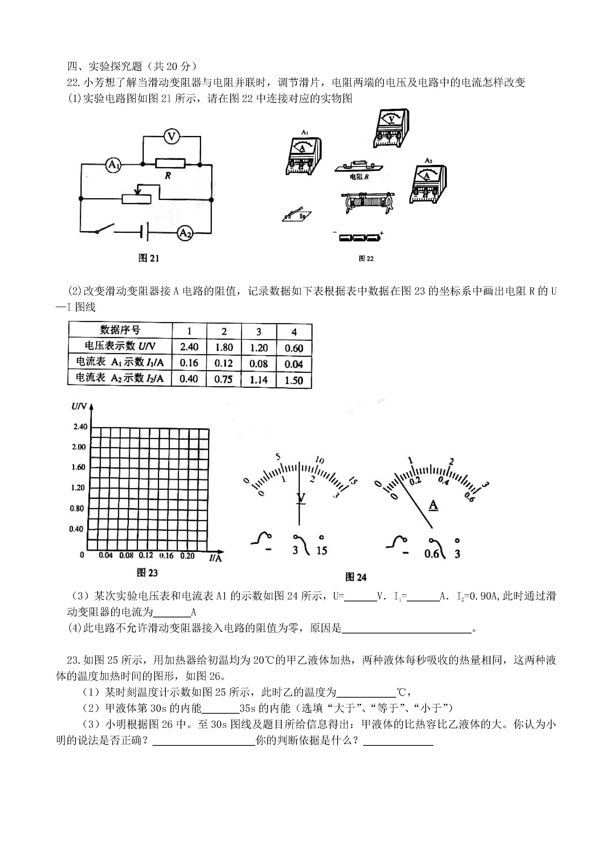 2018㶫п⼰ѹ