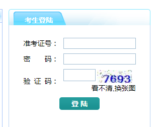 2021年山西忻州中考成绩查询入口已开通 点击进入