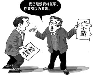 各地国家公务员录考工作亮点一瞥(漫画图)