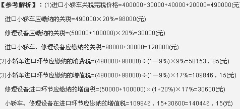 09经济法基础电子书_经济法基础教材电子书(3)