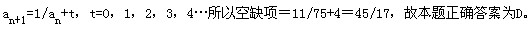 广西：2010公务员考试行测预测卷及答案解析