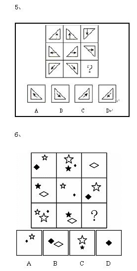 公务员考试行测判断推理图形推理专项训练题